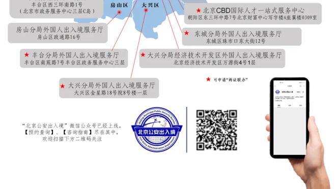 又一支北伐军来了！西有快船东有骑士 东部劲旅这次能走多远？